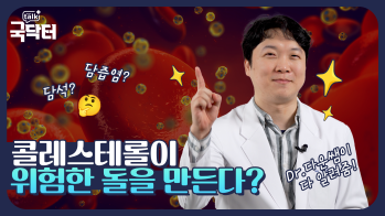 심한 복통의 원인은 돌?! '담석증'을 아시나요?